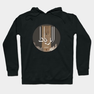 hassan tower - rabat, Kingdom of Morocco sticker T-shirt Hoodie